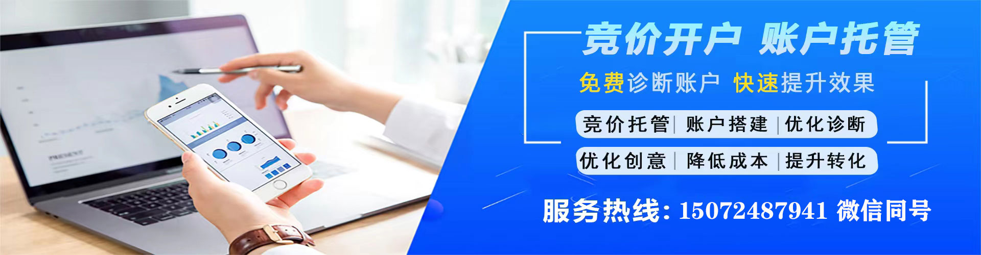 福建sem怎么做