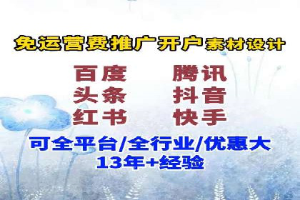 竞价推广在移动端的实践与效果——以某APP为例