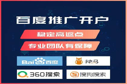 百度竞价账户托管案例集：助力企业快速提升品牌影响力