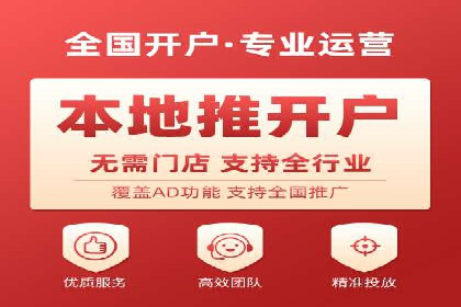 信息流广告制作技巧：从文案到投放