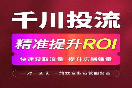 信息流广告的未来趋势——一位资深优化师的见解